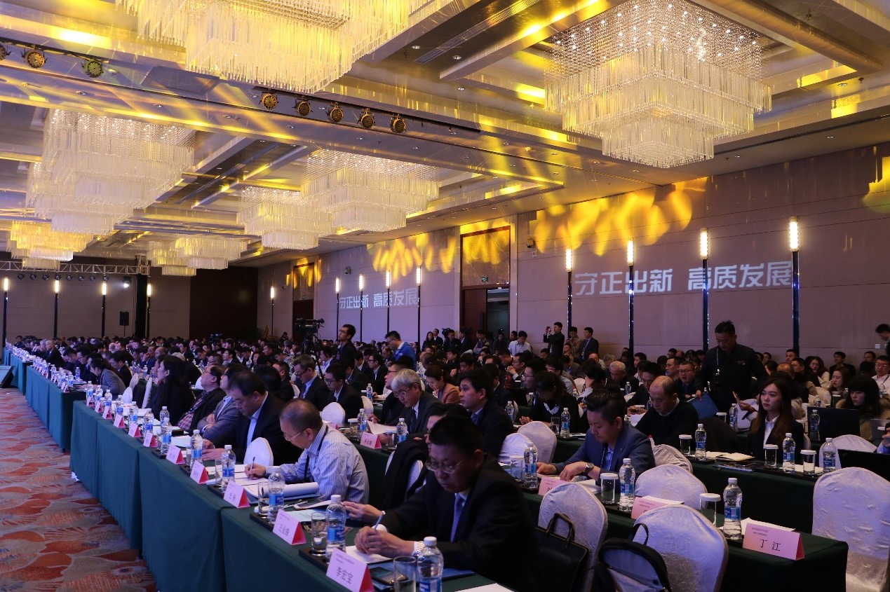 煙台九州ku酷游精密機械股份有限公司成功協辦2018年度中國工程機械工業協會挖掘機械分會年會