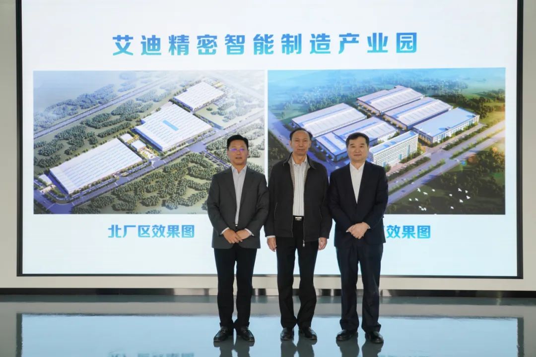 中國機械工業聯合會宋曉剛秘書長、中國工程機械工業協會蘇子孟會長蒞臨九州ku酷游精密參觀指導