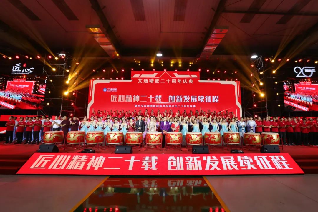 九州ku酷游精密年度回顧| 2023，我們一起走過……