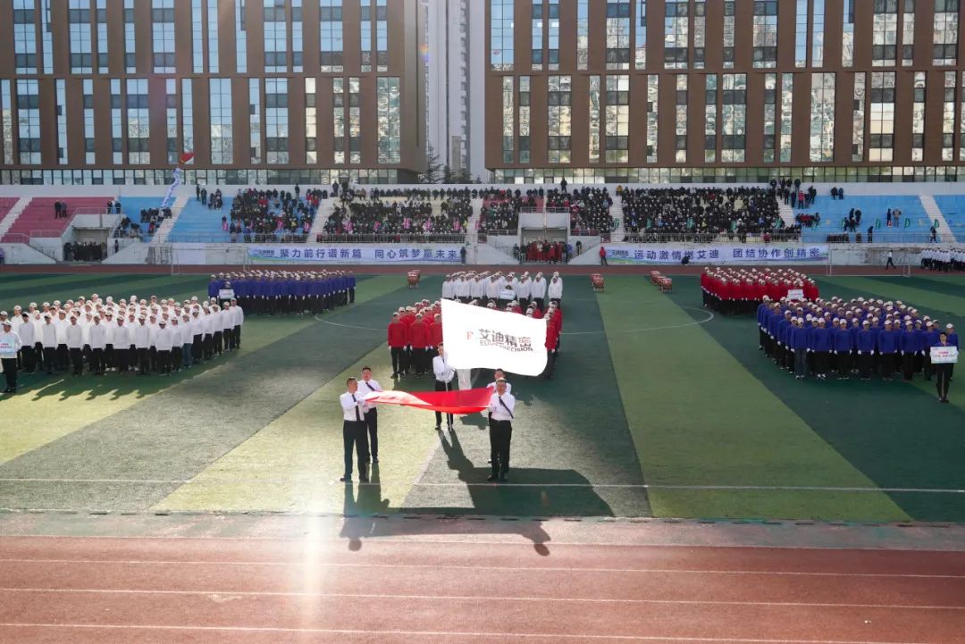 凝心聚力築夢想 上下一心創佳績|九州ku酷游精密2024年度職工運動會成功舉辦