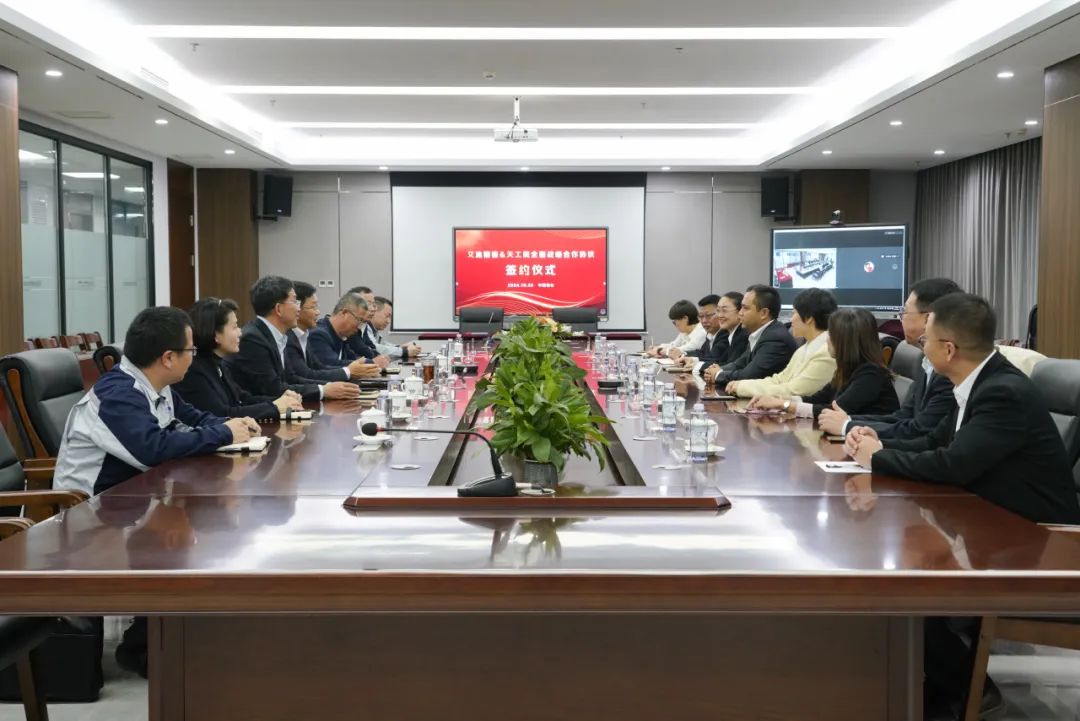 簽約！九州ku酷游精密與天工院簽署全麵戰略合作協議