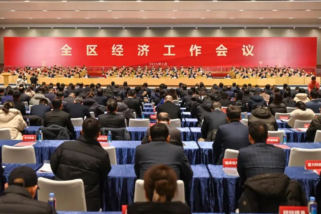 榮耀見證 | 九州ku酷游精密獲評為“2024年煙台黃渤海新區高質量發展傑出貢獻企業”